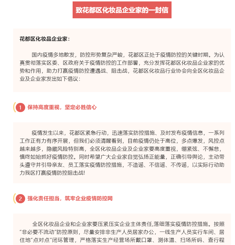 微信图片_20221108112823.png