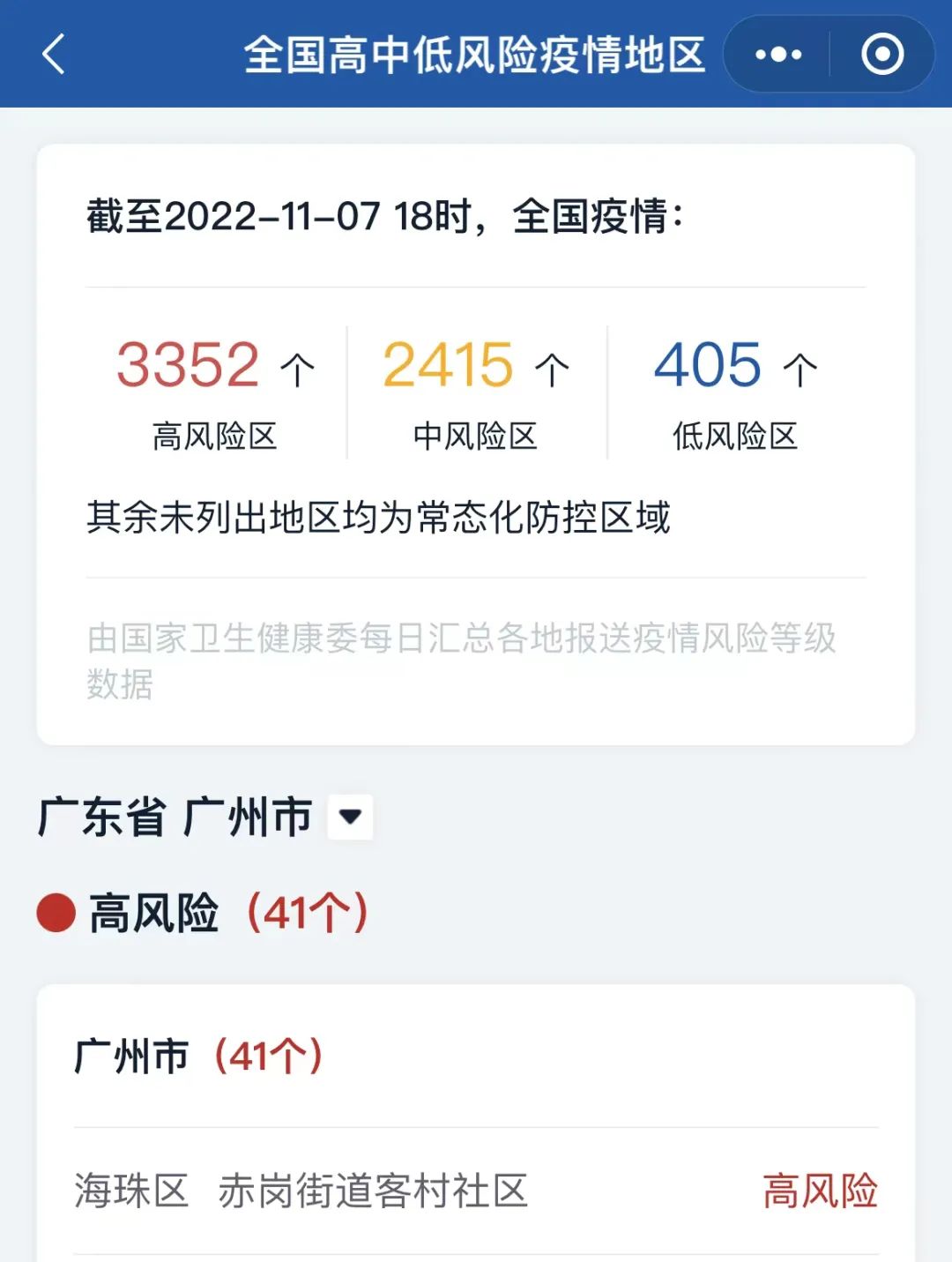 微信图片_20221108112820.jpg