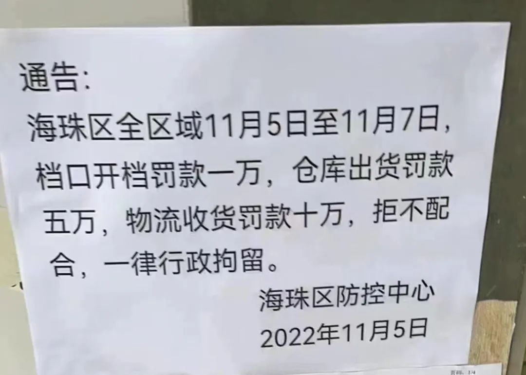 微信图片_20221108112814.jpg