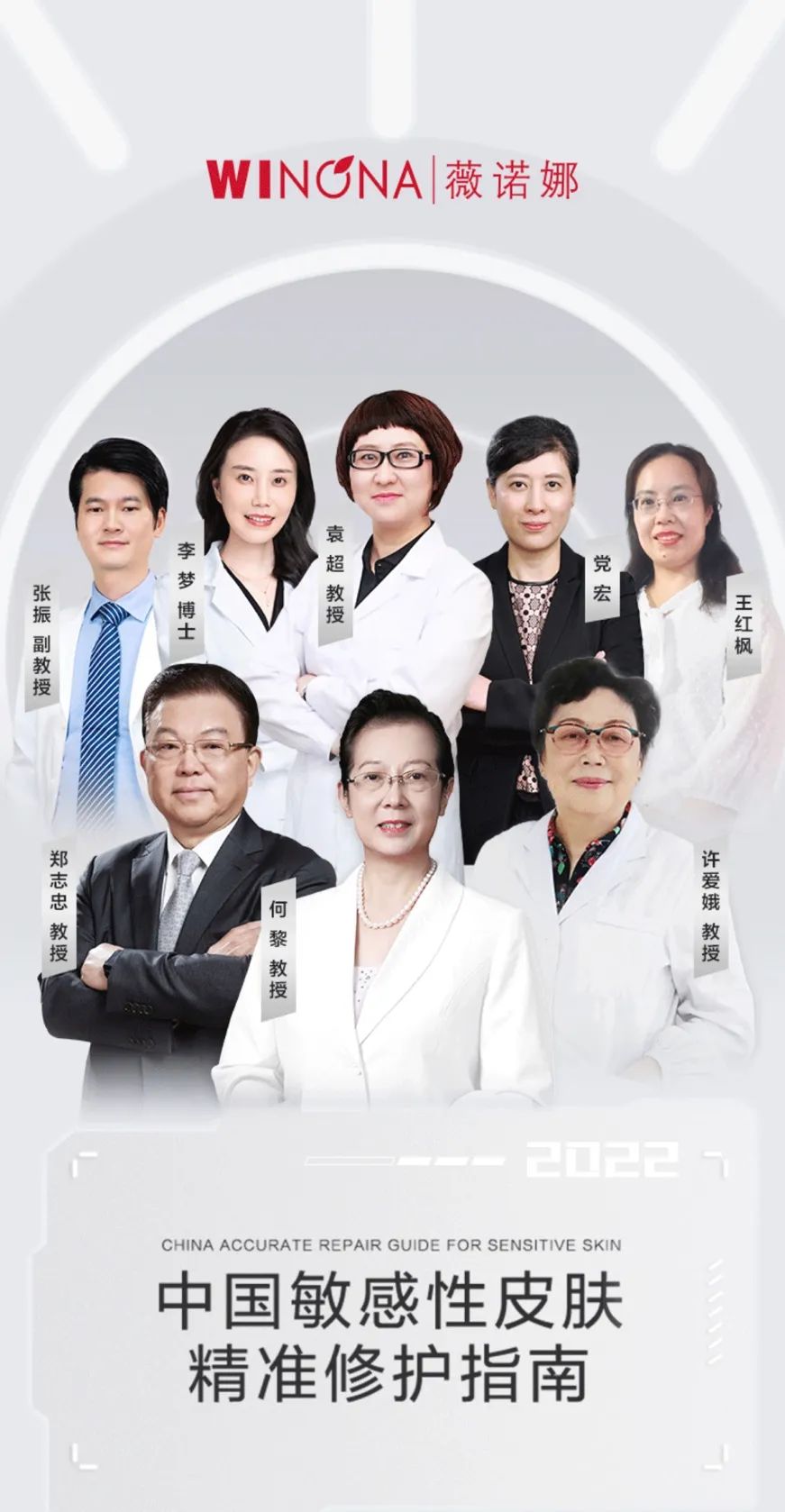 微信图片_20221116143700.jpg