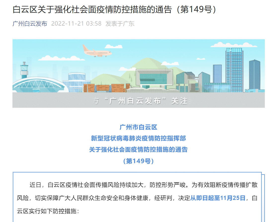 微信图片_20221122173137.png
