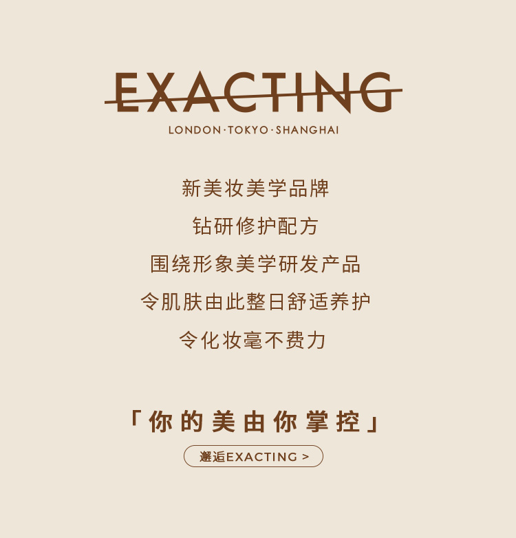 富勒烯详情 (10).jpg
