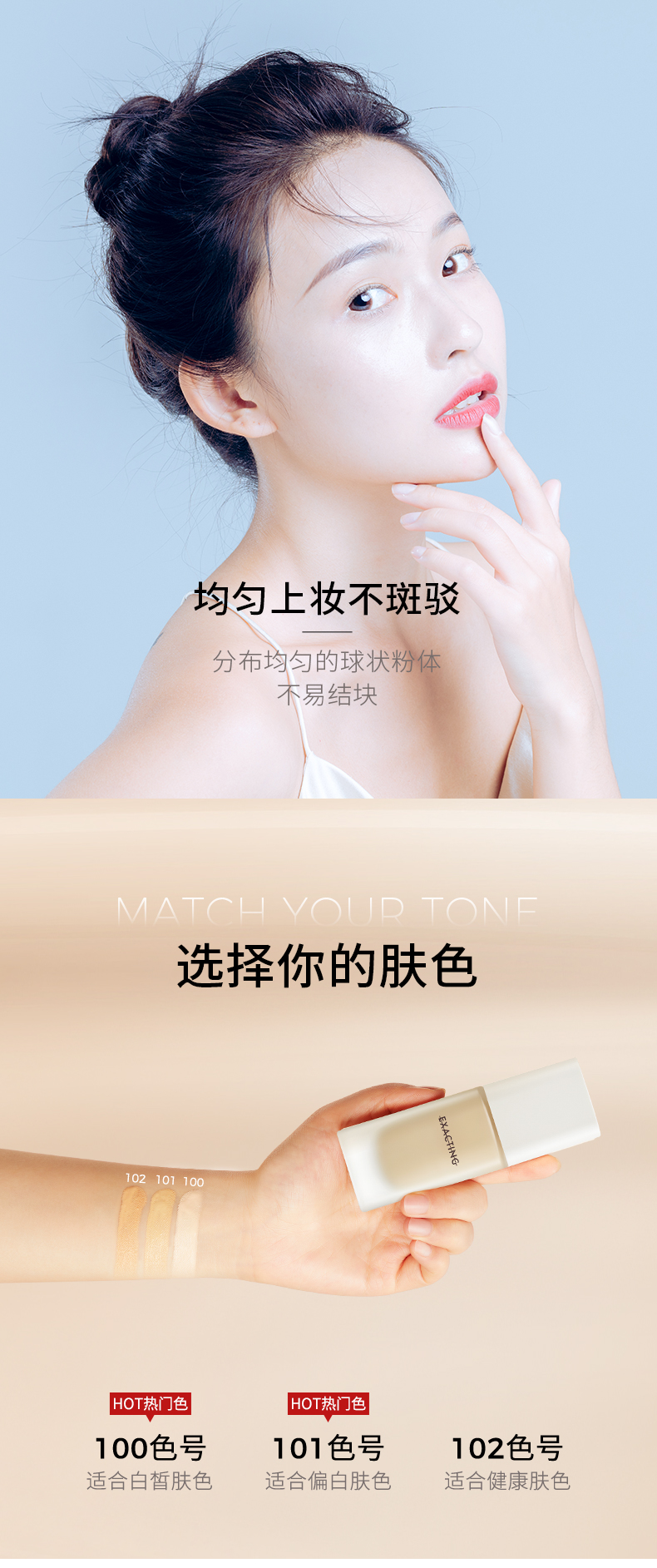 润色详情 (6).jpg