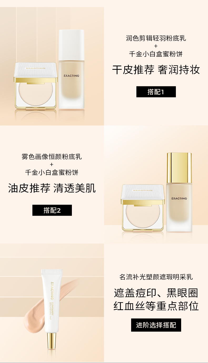 雾色详情 (8).jpg