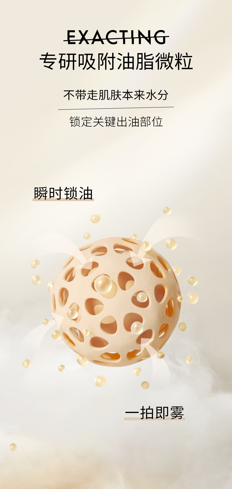 两用粉饼详情页 (3).jpg