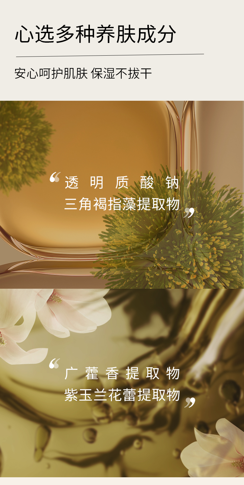 两用粉饼详情页 (9).jpg