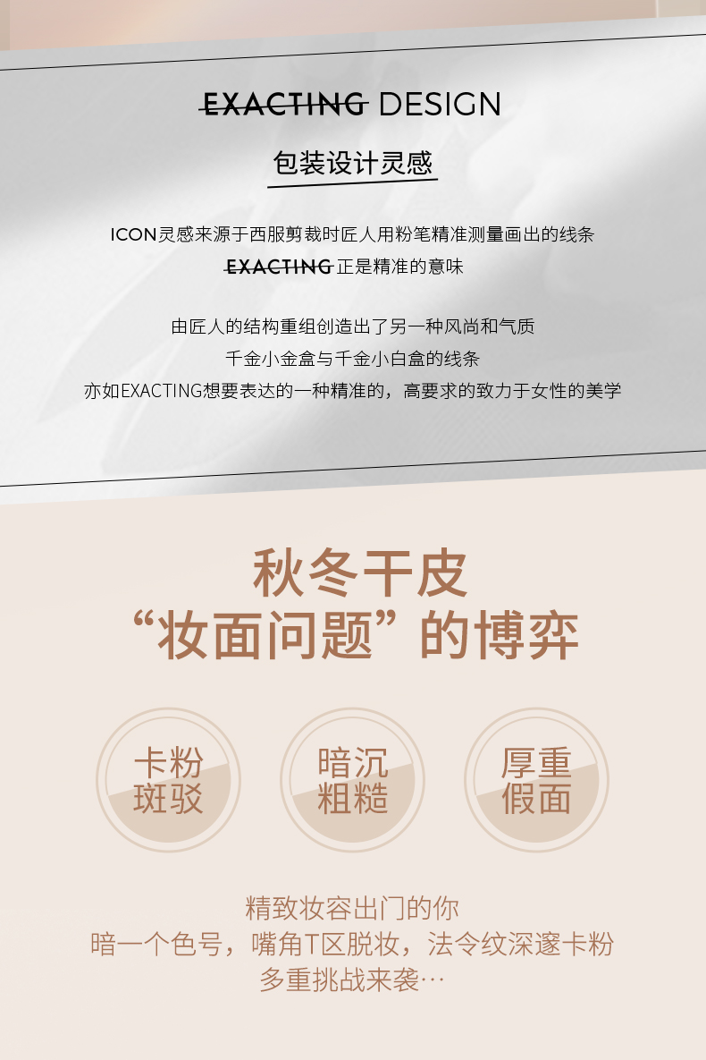 蜜粉饼详情 (2).jpg