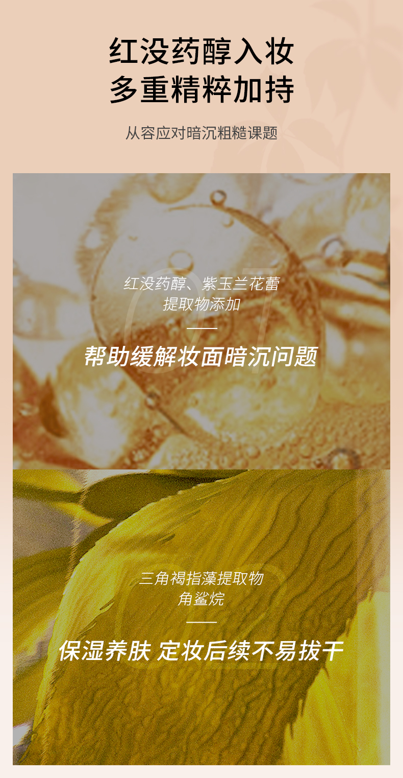 蜜粉饼详情 (4).jpg