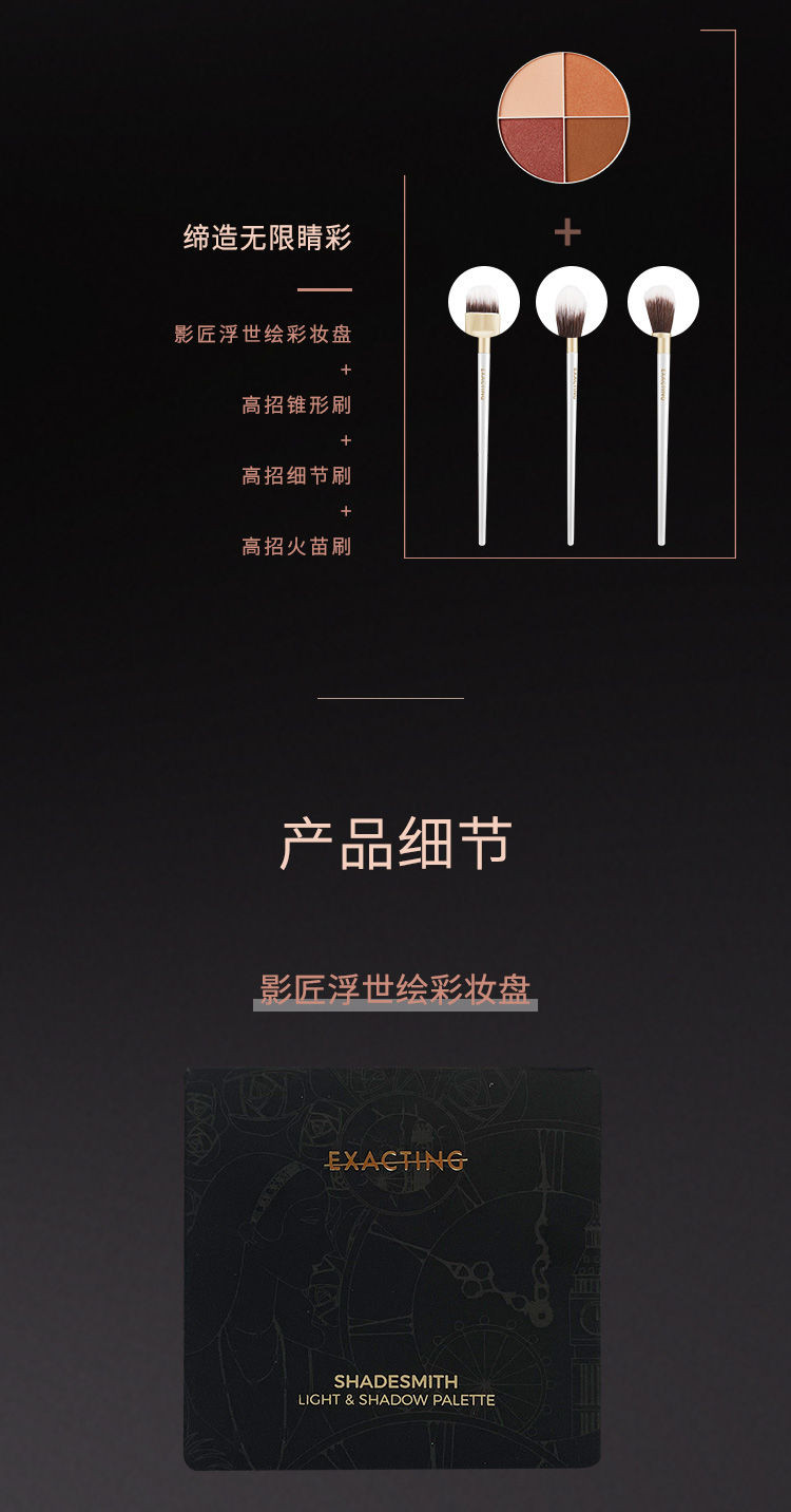 影匠02详 (11).jpg