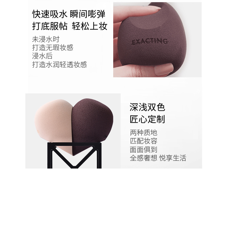 美妆蛋详情 (7).jpg