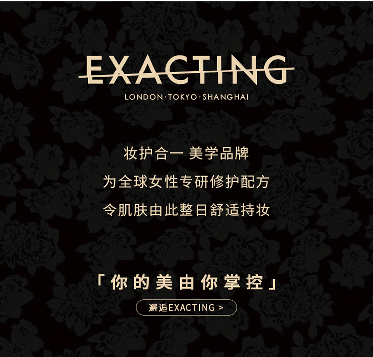 美妆蛋详情 (12).jpg