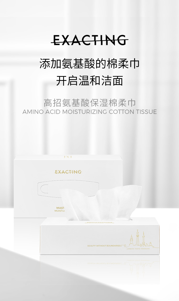 棉柔巾详情 (1).jpg