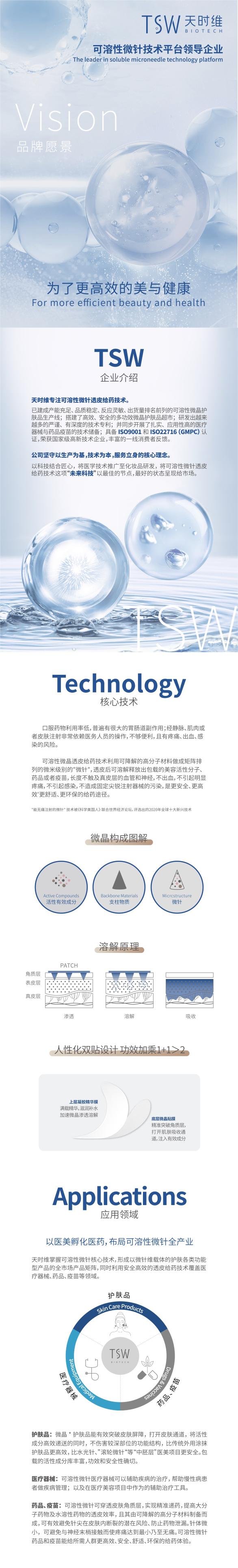 工厂详情(1).png
