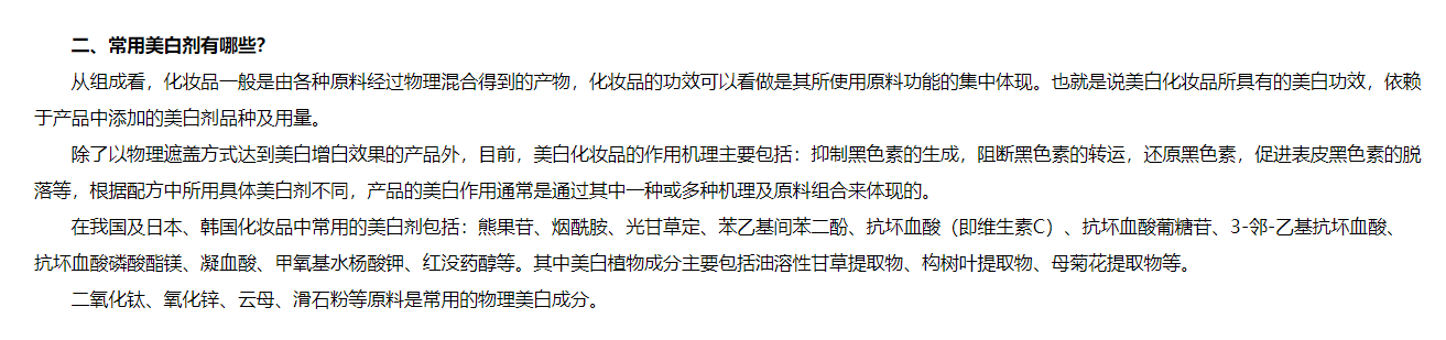 1670491153250725.png 微信图片_20221207115902.png