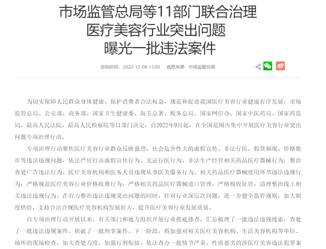 1670580350821525.png 微信图片_20221209180545.png