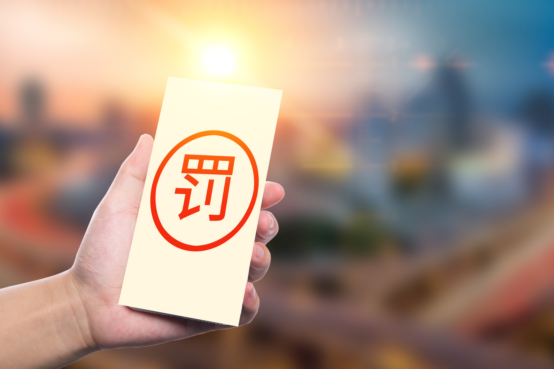 1670580401720942.jpg 摄图网_500748966_banner_开罚单(企业商用).jpg