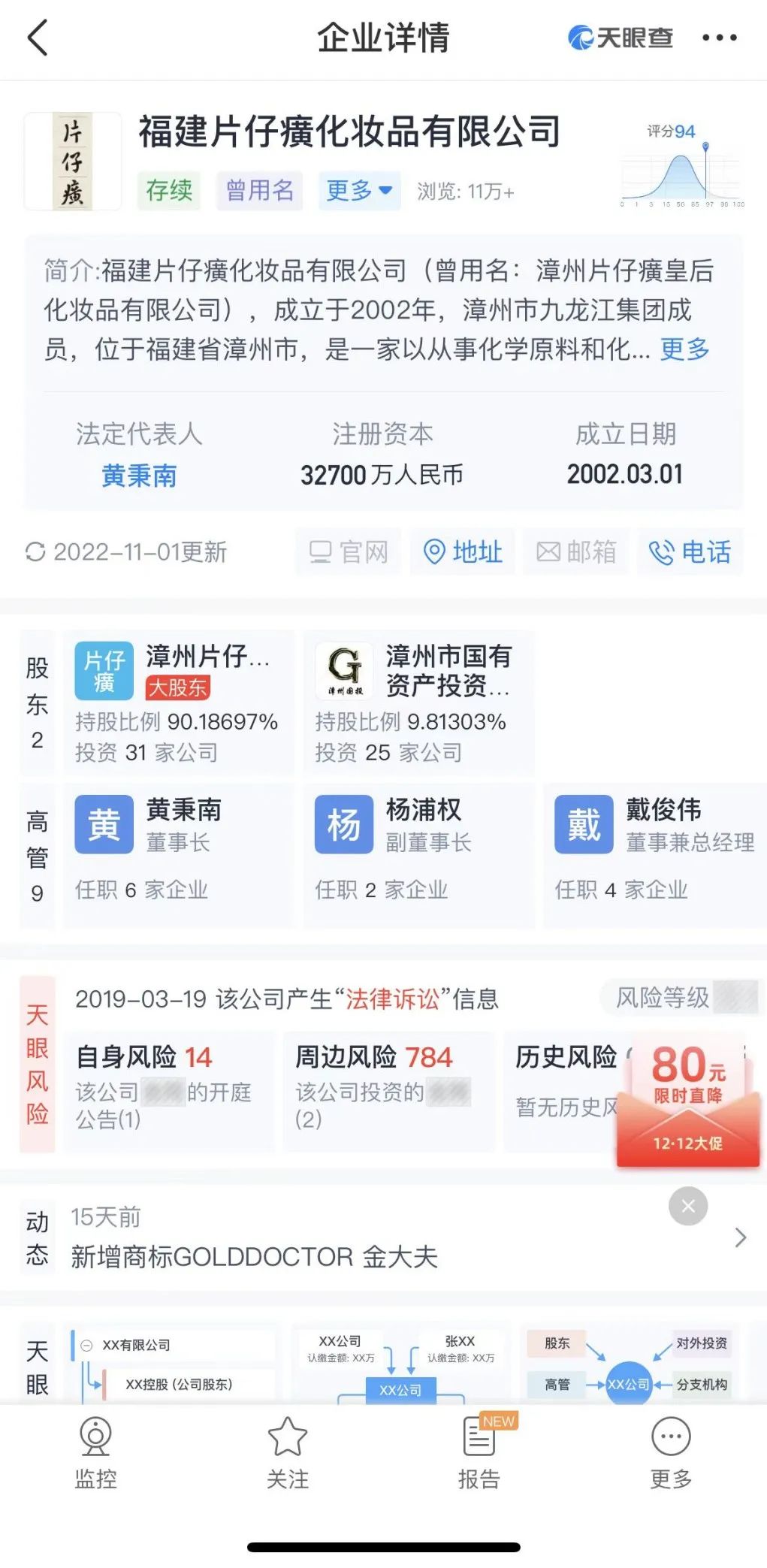 1670824083516088.jpg 微信图片_20221212134718.jpg