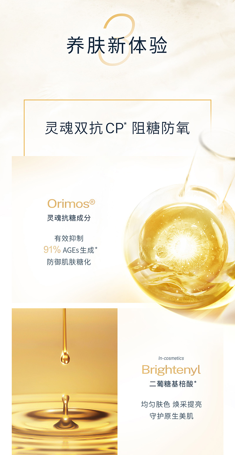 洁颜蜜_07.jpg