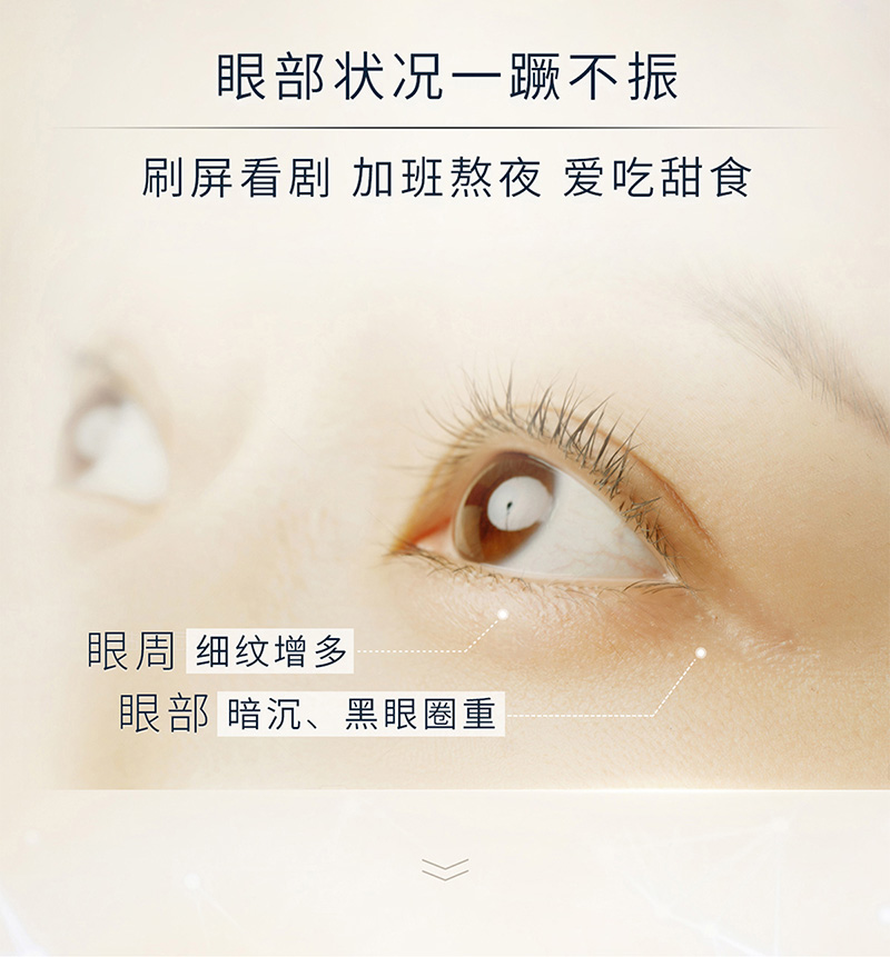 抗糖双闪详情页_02.jpg