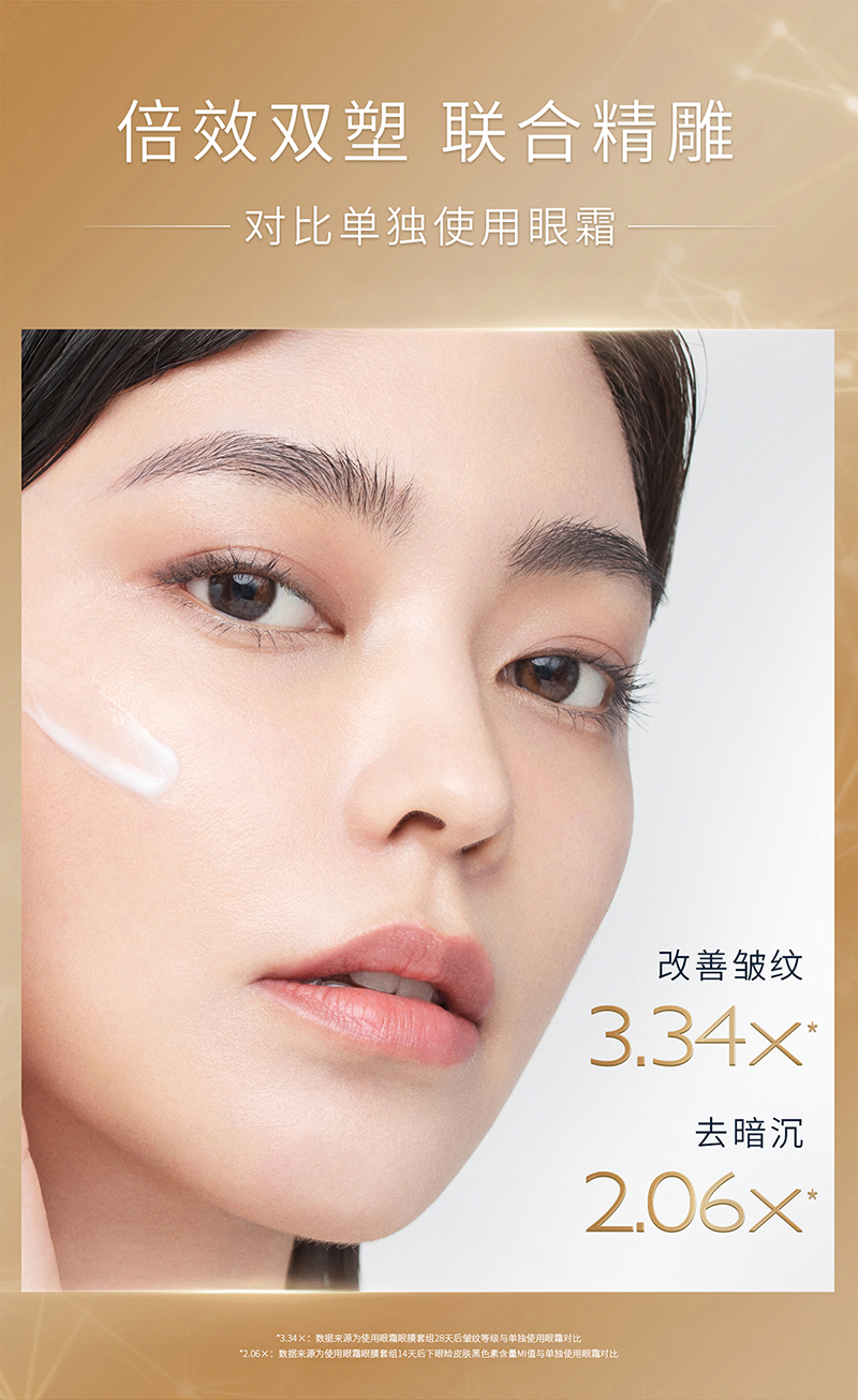 抗糖双闪详情页_06.jpg