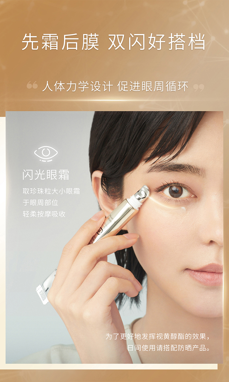 抗糖双闪详情页_10.jpg