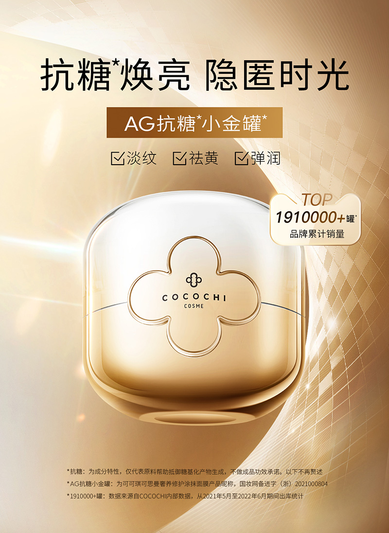 小金罐详情页_01.jpg