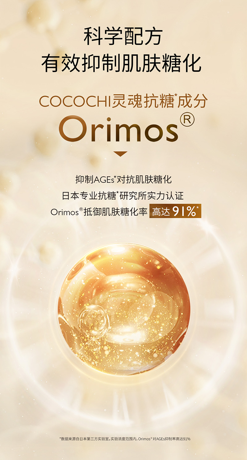 小金罐详情页_06.jpg