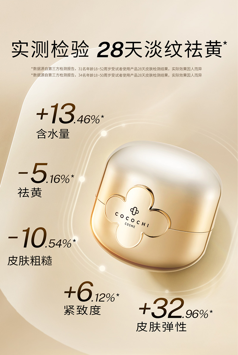 小金罐详情页_04.jpg