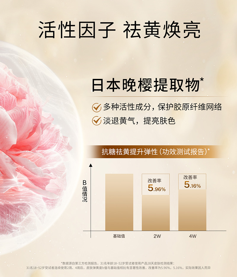 小金罐详情页_09.jpg