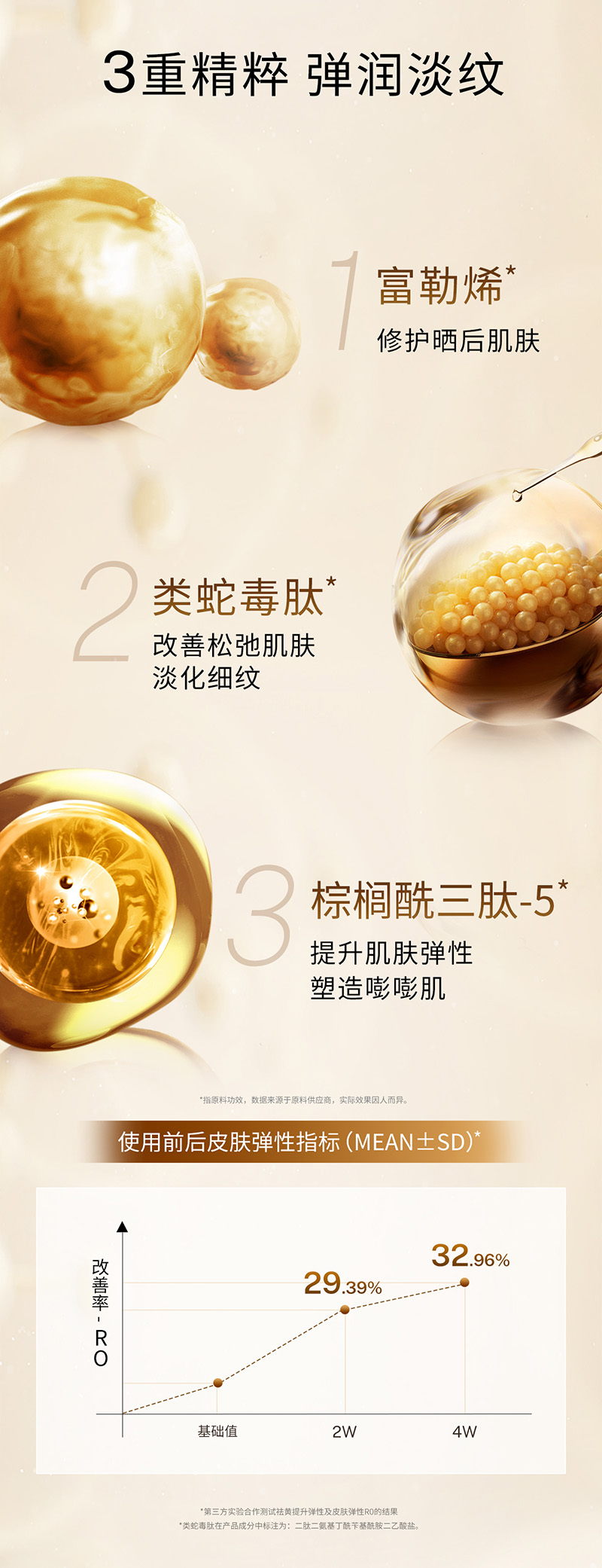 小金罐详情页_10.jpg