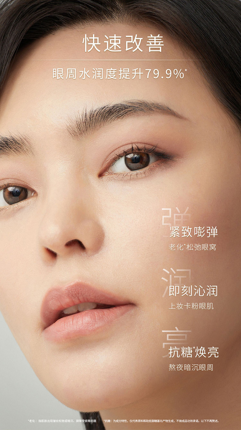眼膜修改_02.jpg