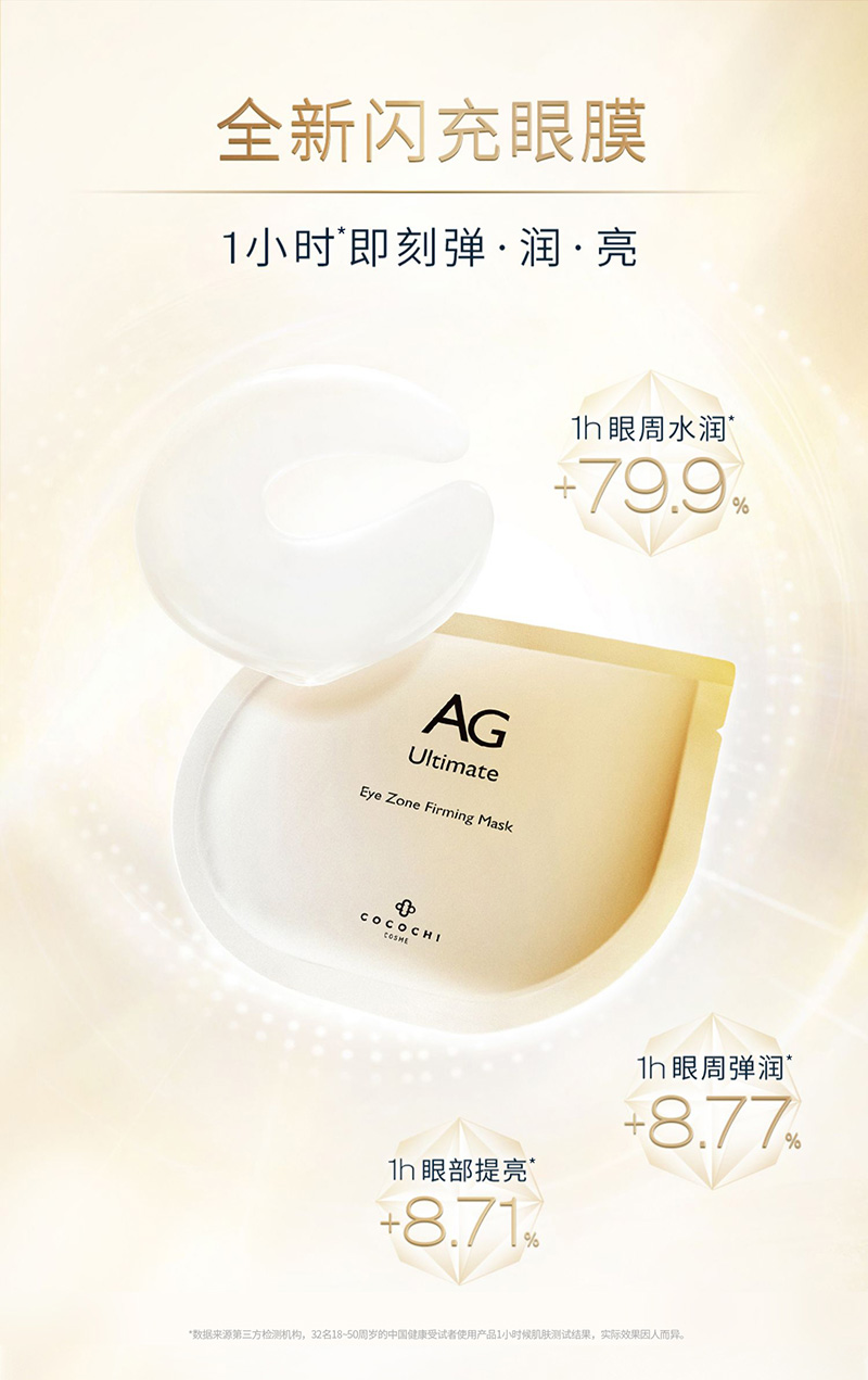 眼膜修改_03.jpg