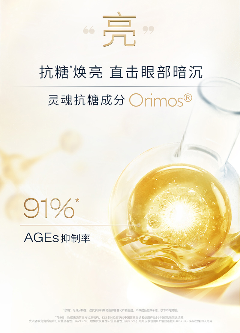 眼膜修改_04.jpg