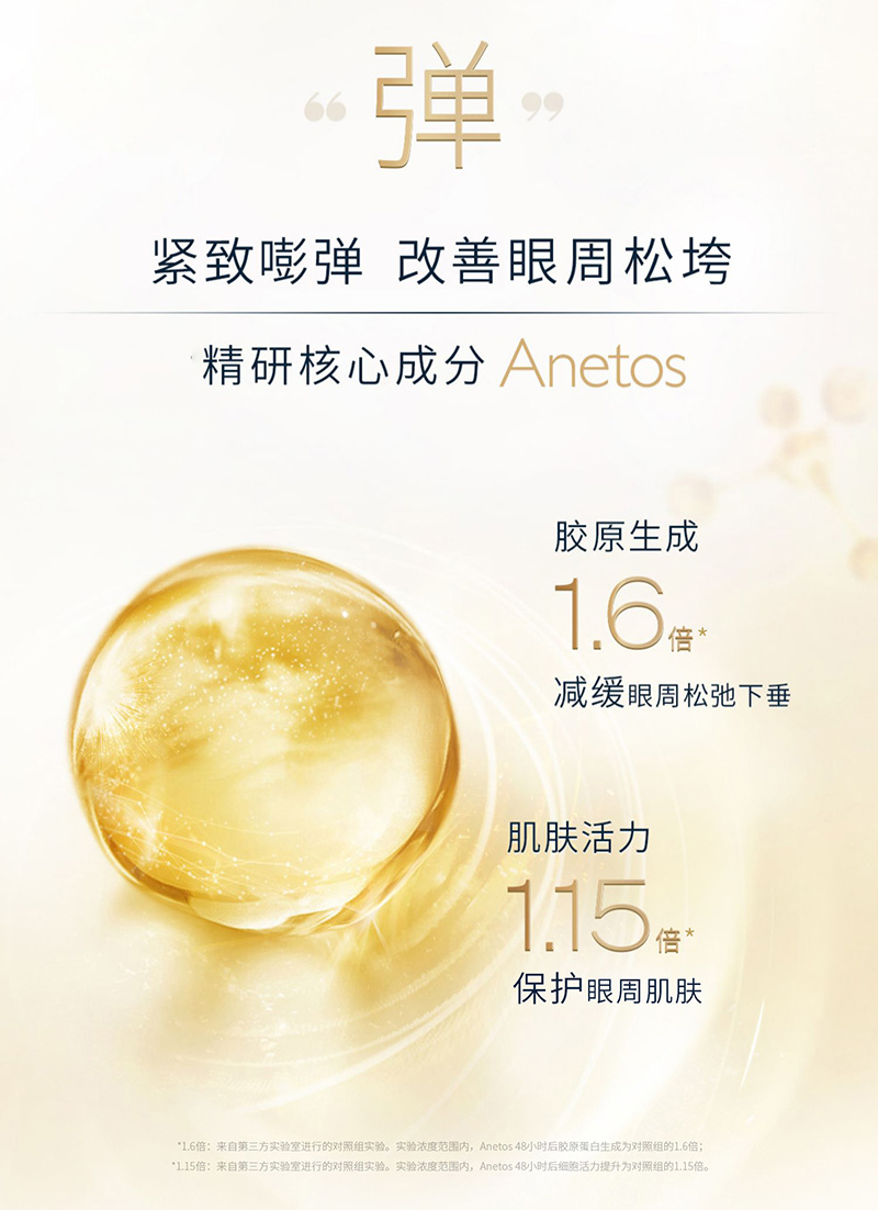 眼膜修改_05.jpg