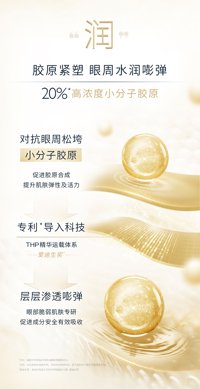 眼膜修改_06.jpg