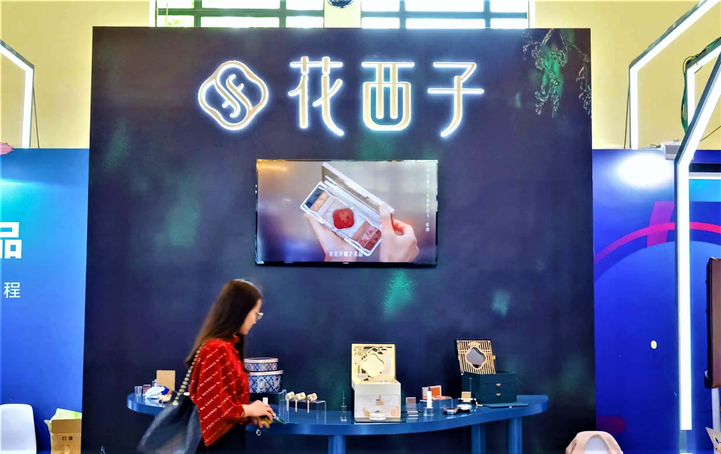 1671439189615617.jpg 图9.花西子2-tuya.jpg