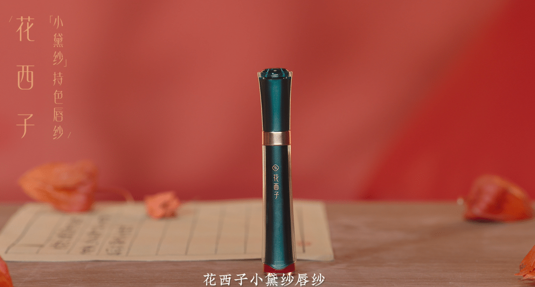 1671439615128951.png 中国色唇纱-tuya.png