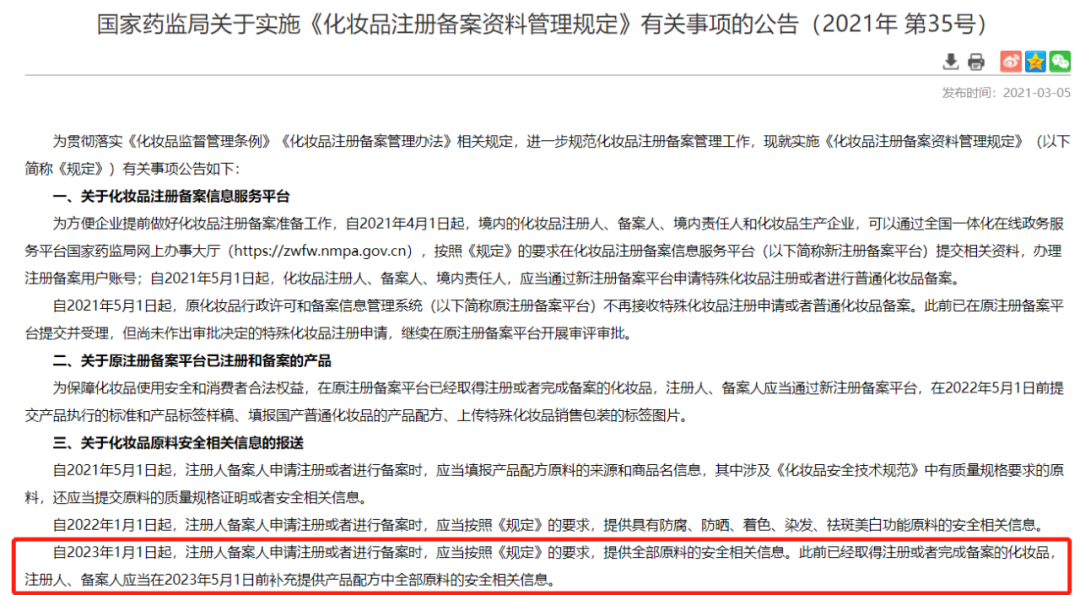 1672024572905842.png 微信图片_20221226111516.png