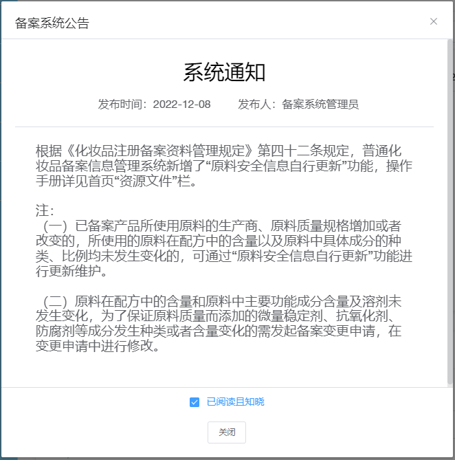 1672024581831477.png 微信图片_20221226111519.png