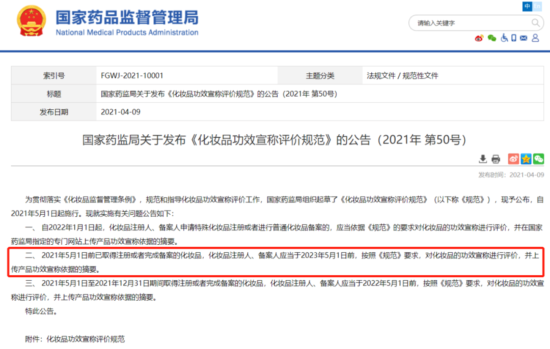 1672024626610333.png 微信图片_20221226111525.png