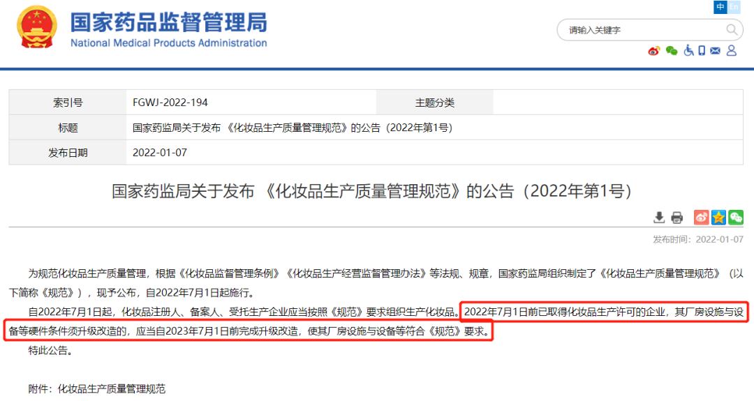1672024675554989.png 微信图片_20221226111532.png