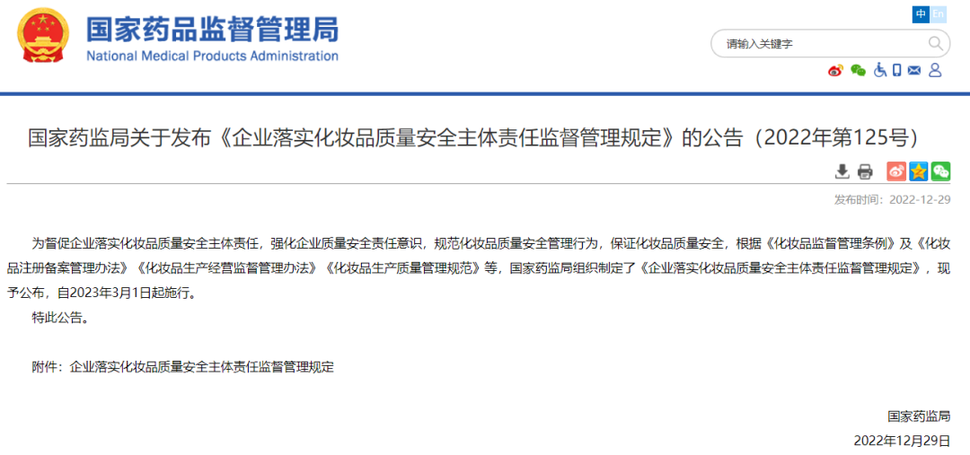 1672724585552926.png 微信图片_20230103134239.png