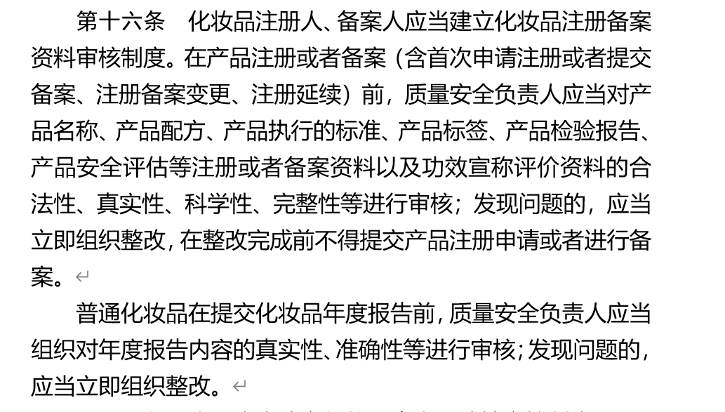 1672724608363903.png 微信图片_20230103134237.png