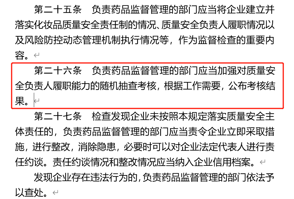 1672724629172370.png 微信图片_20230103134233.png