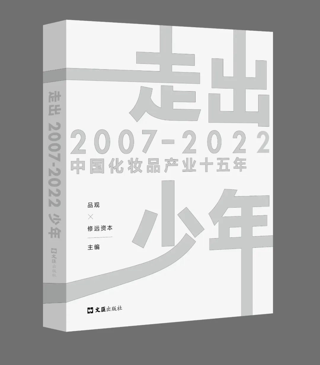 1672725320168830.jpg 微信图片_20230103135438.jpg