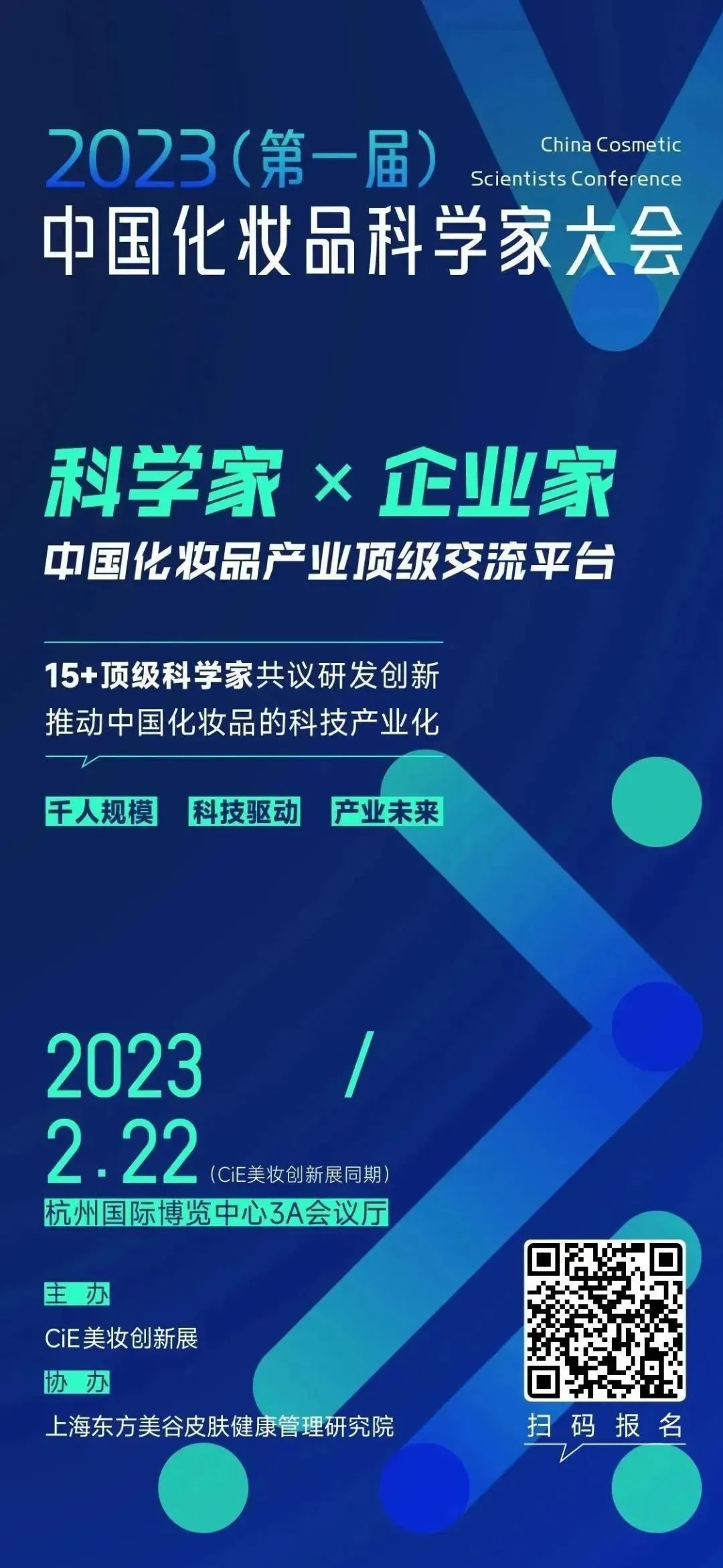 1672824887940932.jpg 微信图片_20230104173346.jpg