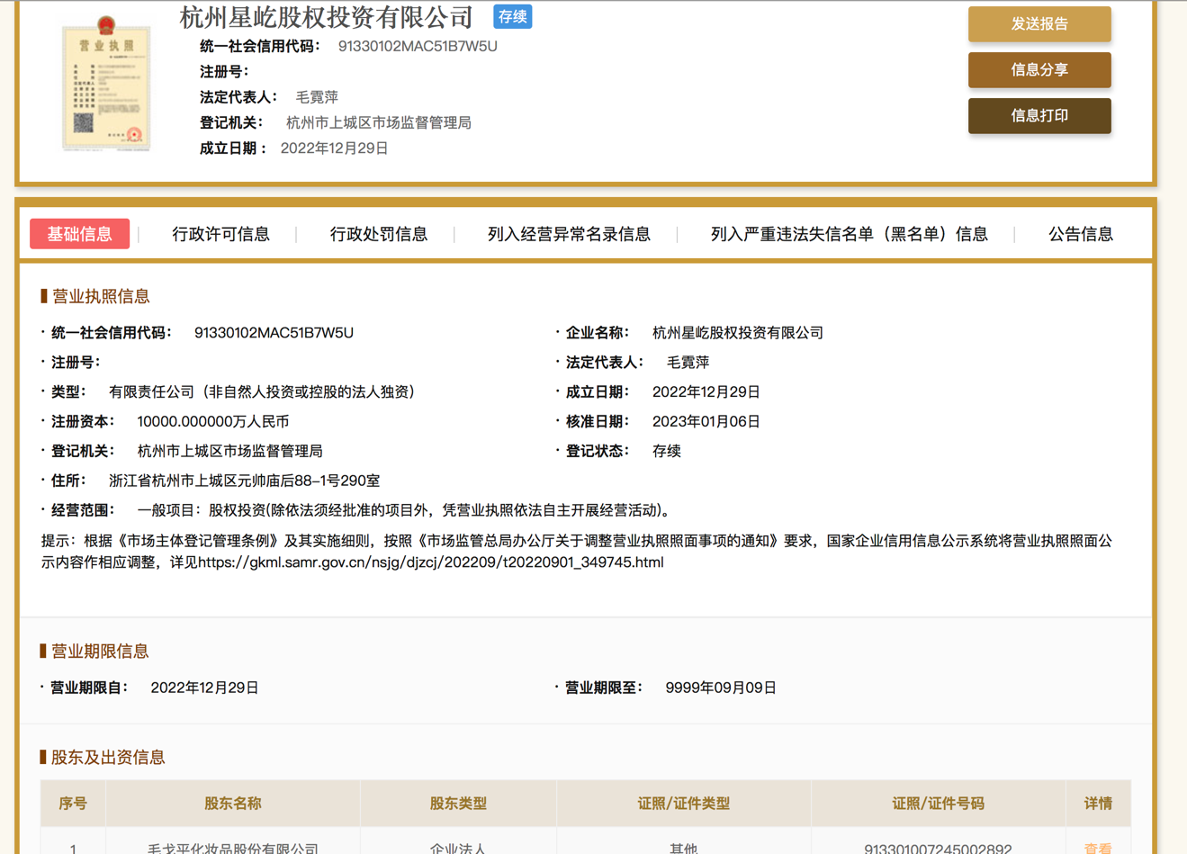 1673402875175584.png 图片2.png