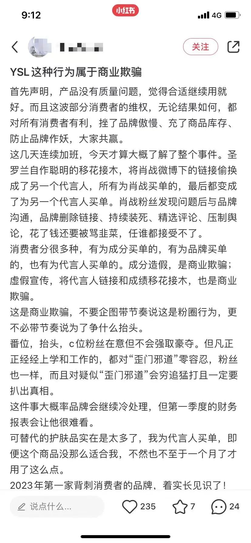 1673505922252192.jpg 微信图片_20230112144442.jpg