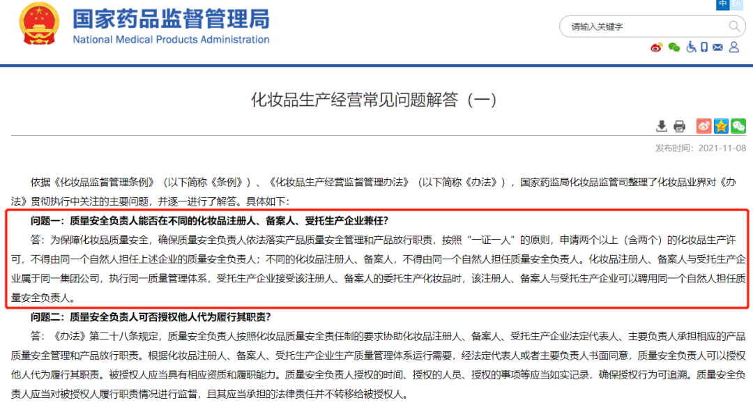 1673590412784465.png 微信图片_20230113141141.png