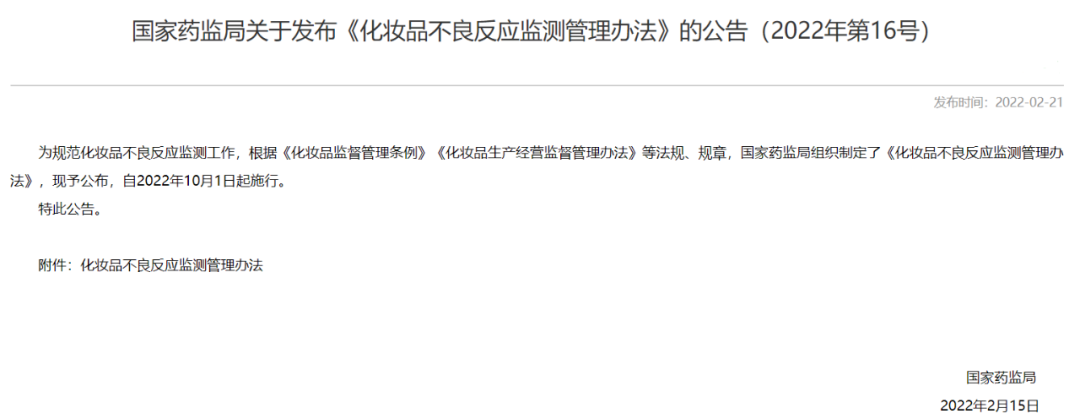 1674877399944628.png 微信图片_20230128113940.png
